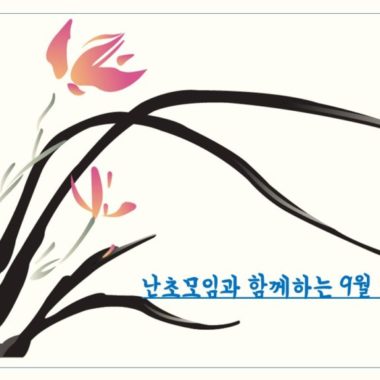 슬라이드1.JPG