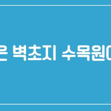 슬라이드1.JPG
