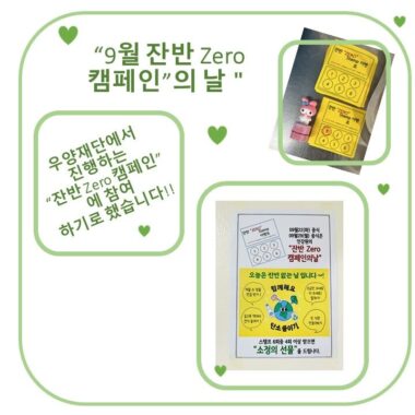 슬라이드1.JPG