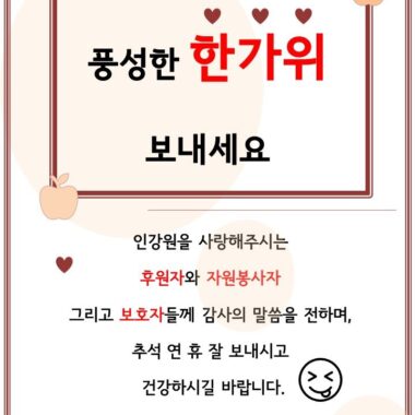 1. 발송이미지.jpg