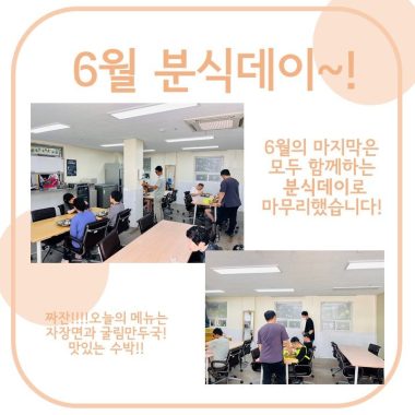 슬라이드1.JPG