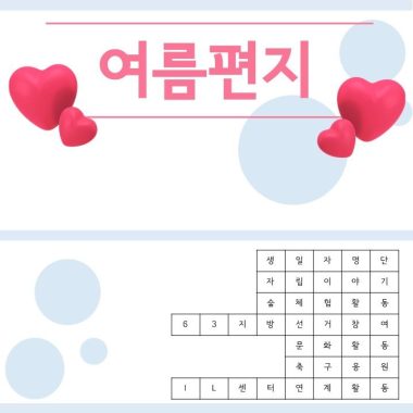 슬라이드1.JPG