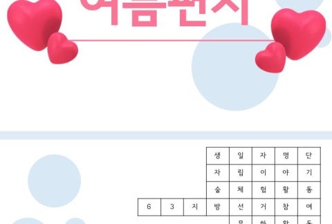 슬라이드1.JPG