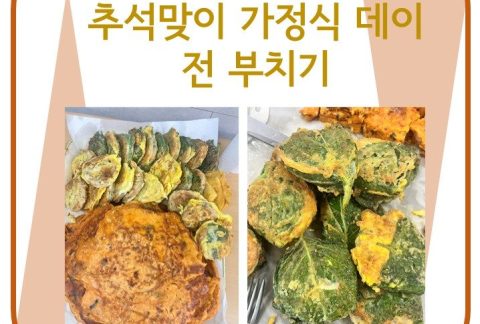 슬라이드1.JPG